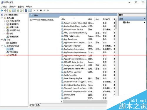 win10ϵͳʱ޸ģwin10޸ĵʱķ