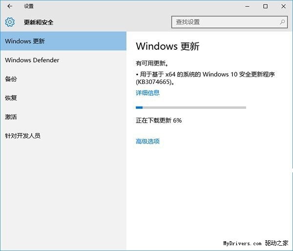 Windows 10ʽ桱׸KB3074665