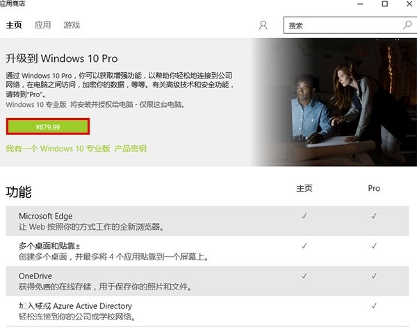 Win10ۼ йòֳ