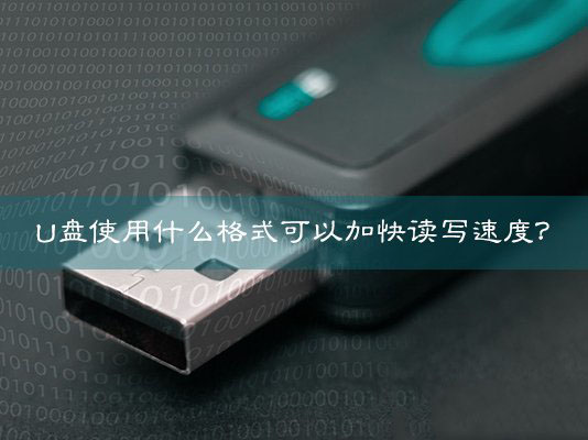 UʹʲôʽԼӿдٶȣ