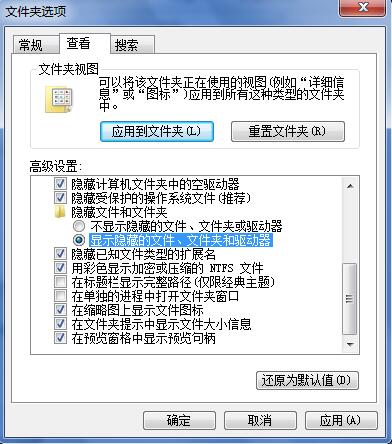 Win7ϵͳʾUļķ