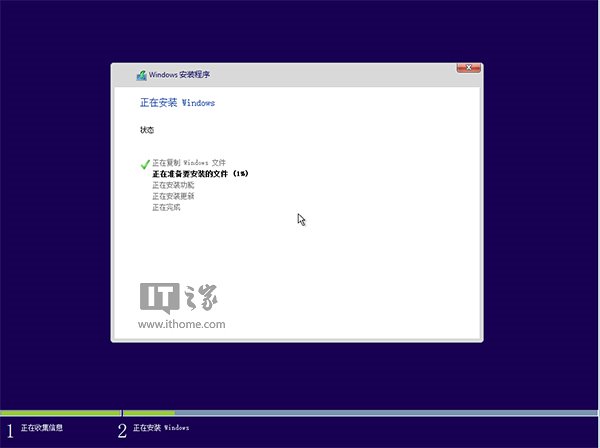 Win7、Win 8安装Win10 TH2正式版双系统
