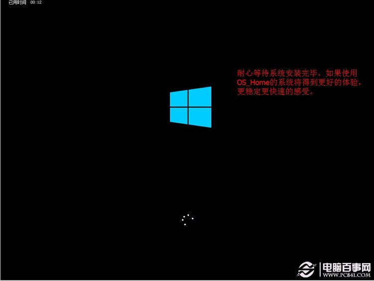 uefi怎么安装系统 UEFI+GTP模式安装Win7/Win8系统教程