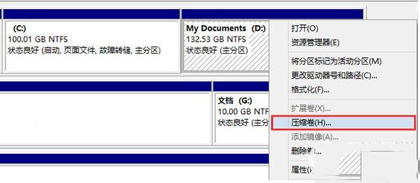 win10win7˫ϵͳװ̳ win7װwin10˫ϵͳ