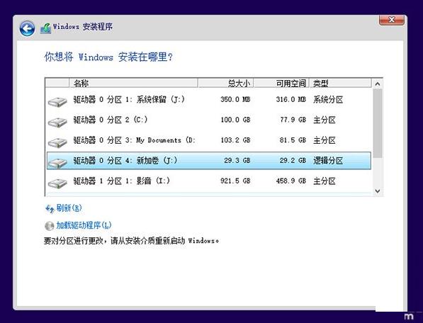 win10win7˫ϵͳװ̳ win7װwin10˫ϵͳ