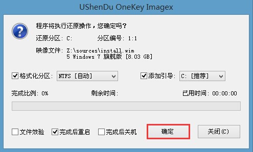 uװwin7ϵͳʹý̳