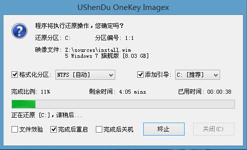 uװwin7ϵͳͼϸ̳