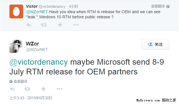 Windows 10ʽܾͿй¶