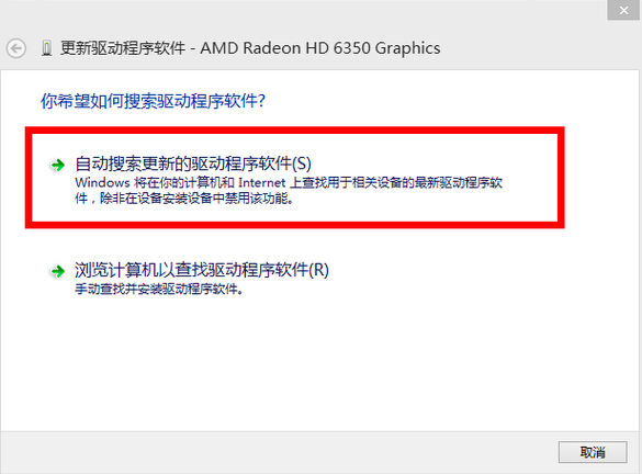 ˴win10װɷֱ޷