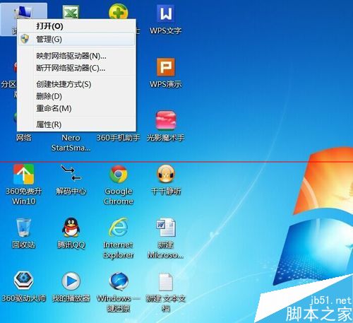 360ʿwin10ϵͳʾcʣռ䲻