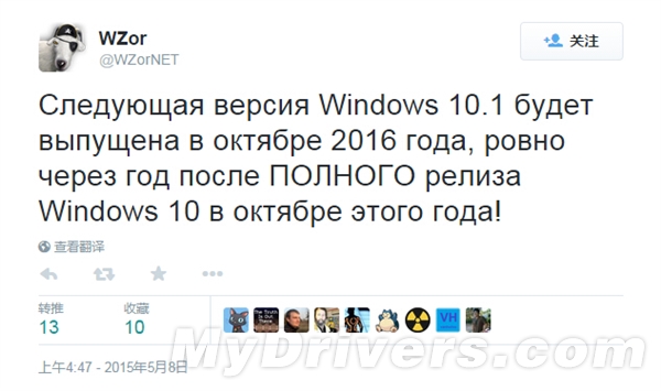 Windows 10.1״ع⣡΢