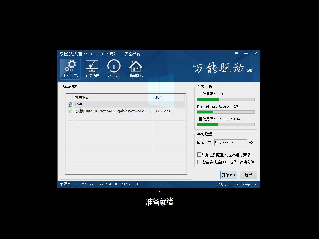 ȼDeepin Ghost Win10 64λҵ 1.0