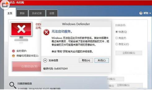 win10ϵͳwindows defender޷