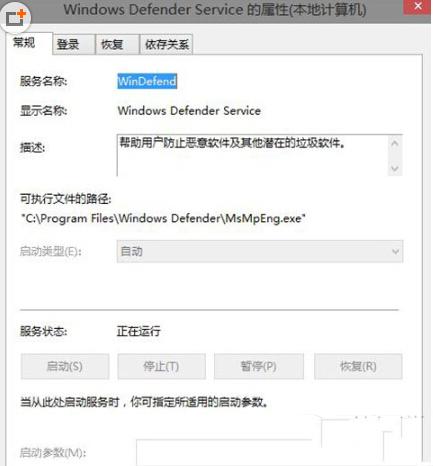 win10ϵͳwindows defender޷򿪶취