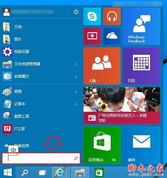 win10ȡ