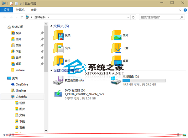  Win10ļвʾ״̬ķ