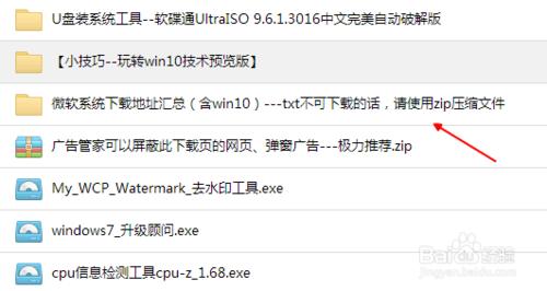 win10Ԥ9926£¹ٷİ