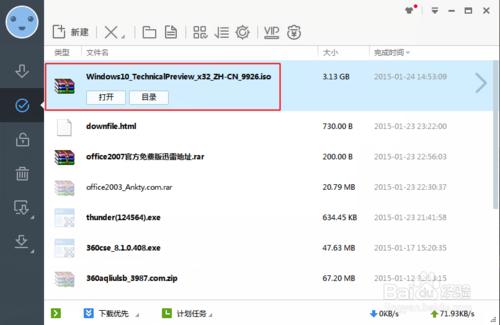 win10Ԥ9926£¹ٷİ