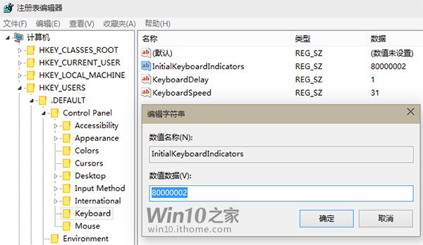 Win10¼ĬϴС
