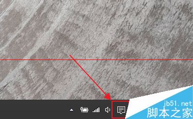 Win10系统预览版怎么关闭系统消息提醒?