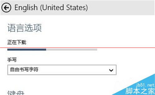 win10 build 9926预览版怎么修改系统语言?