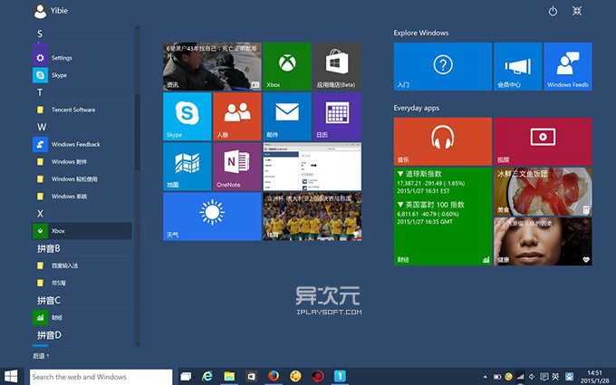 ϵͳ Windows 10 ó (ͼ)