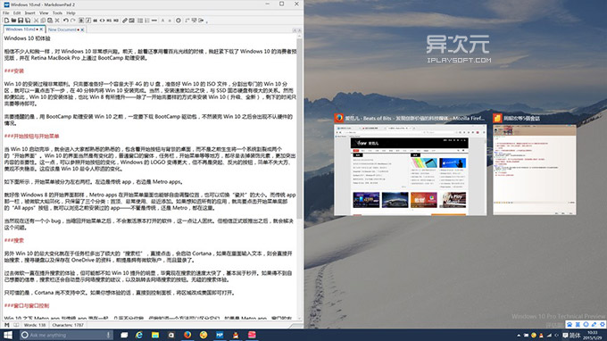 Windows 10 