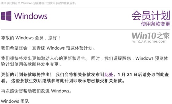 Win10䶯΢޶WindowsԱƻ