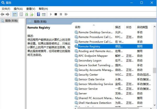 registryɶregistryιرգ