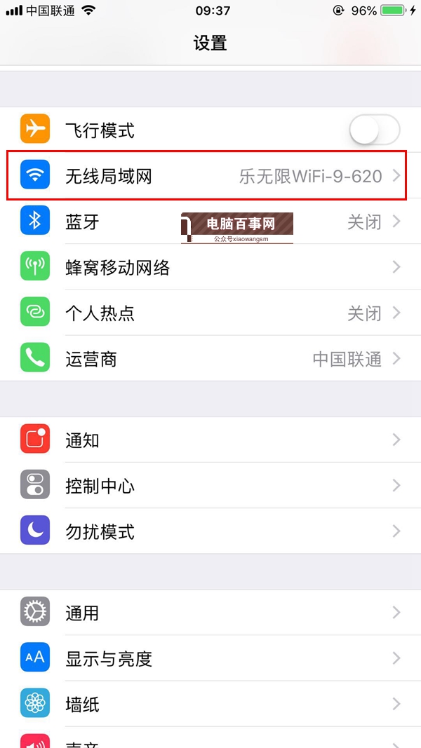 iOS12֮icloud˺б