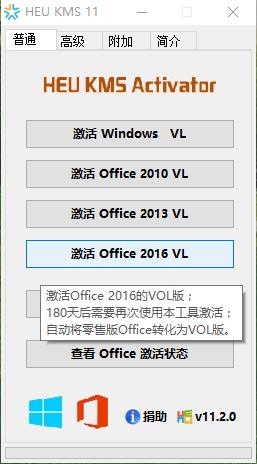 office2010office2010ߵðװ