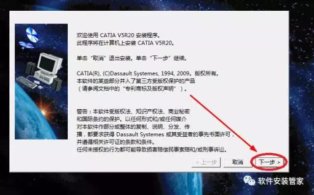 Catia V5R20 32λ/64λװƽ̳