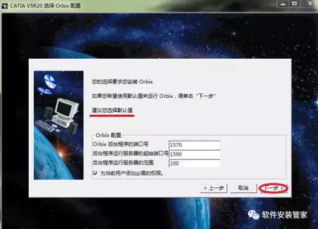 Catia V5R20 32λ/64λװƽ̳