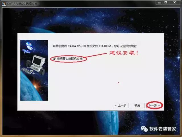 Catia V5R20 32λ/64λװƽ̳