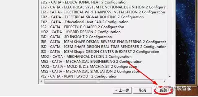 Catia V5R20 32λ/64λװƽ̳