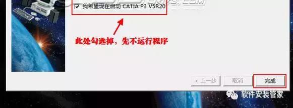Catia V5R20 32λ/64λװƽ̳