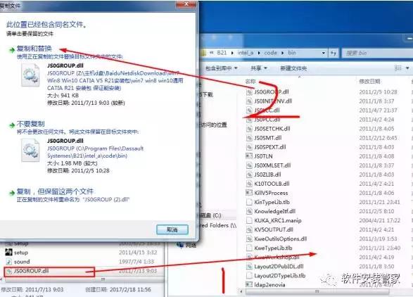 Catia V5R20 32λ/64λװƽ̳