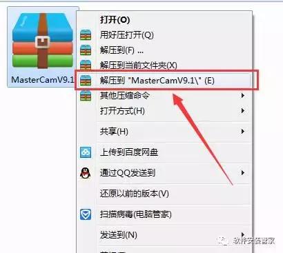 Mastercam v9.1 64λװ̳
