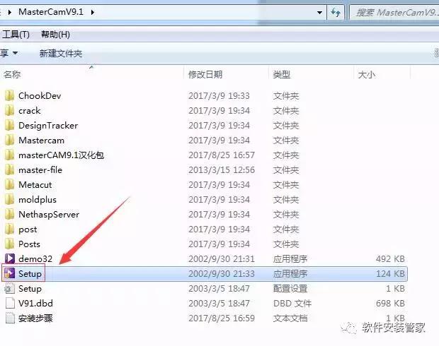 Mastercam v9.1 64λװ̳