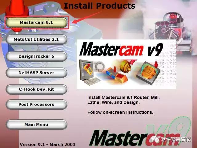 Mastercam v9.1 64λװ̳