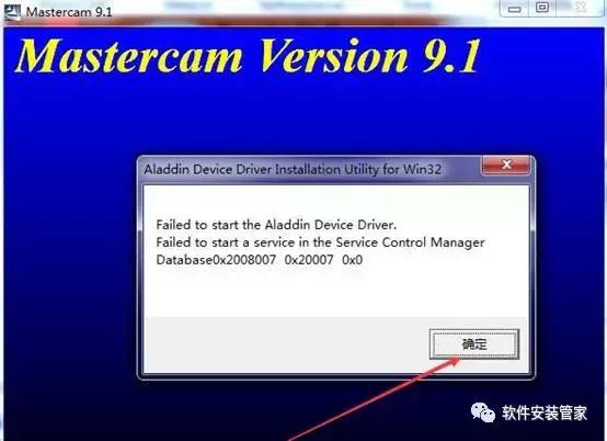 Mastercam v9.1 64λװ̳