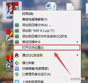 Mastercam v9.1 64λװͼϸ̳