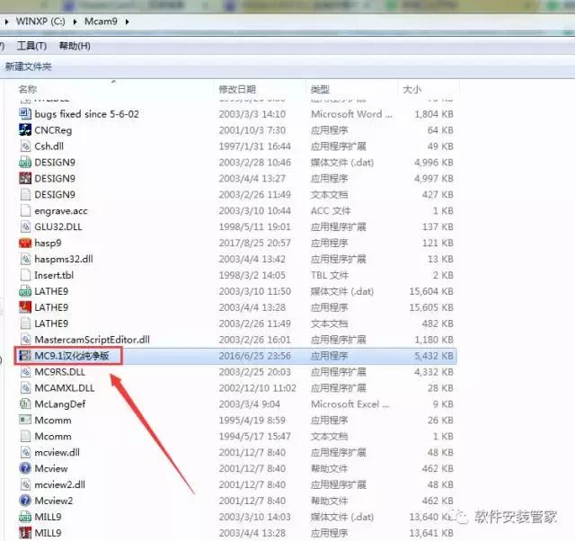 Mastercam v9.1 64λװ̳