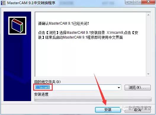 Mastercam v9.1 64λװ̳