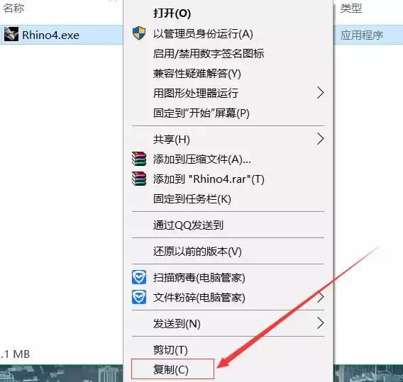 Rhino 4.032/64λ)밲װͼϸ̳
