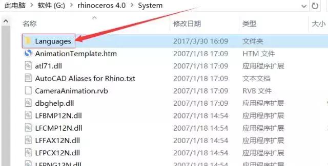 Rhino 4.032/64λ)밲װ̳18.jpg
