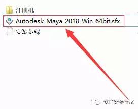 Autodesk Maya 2018 Win/Mac 64λװ̳