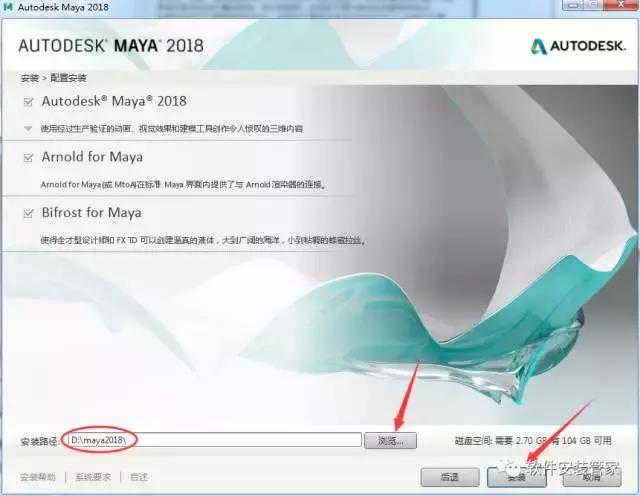 Autodesk Maya 2018 Win/Mac 64λװ̳