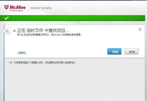 mcafee