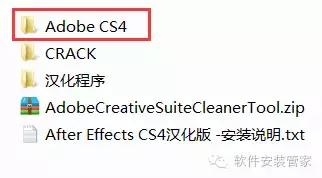 Adobe After Effects CS4װ̳